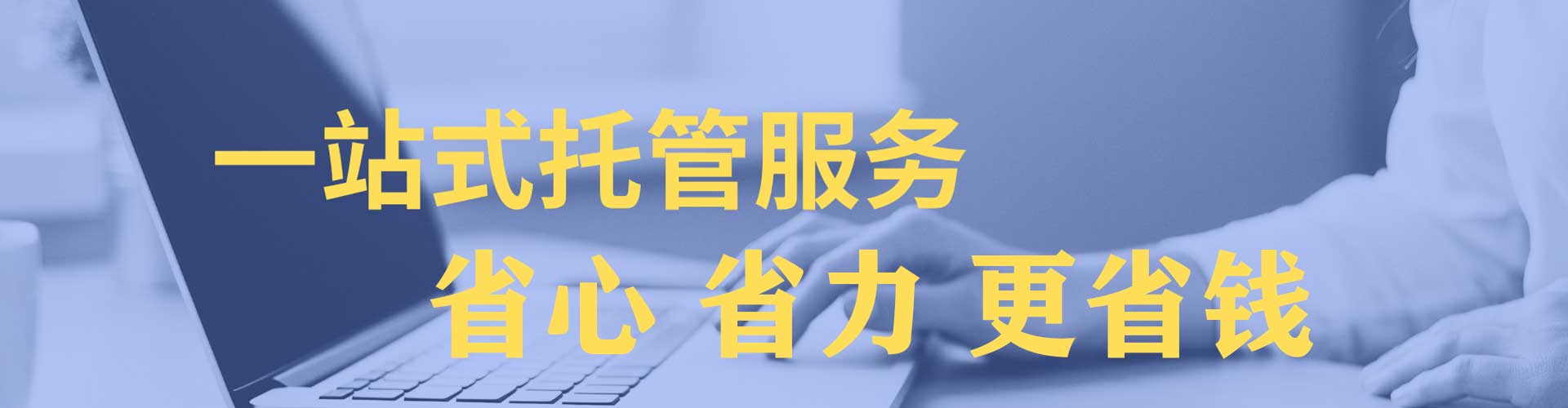 眉山信息流代理