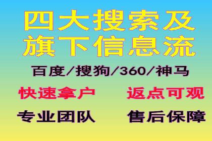金融投资中的代理开户策略及实例分析