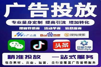 百度广告推广策略及成功案例解析